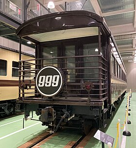 999号 - Wikipedia