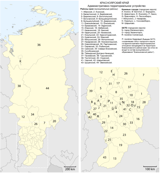 Файл:Map Krasnoyarsk Krai.png