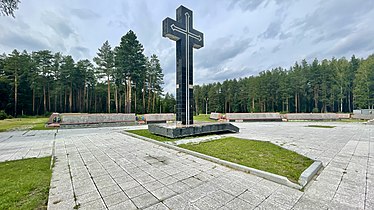 Памятный крест