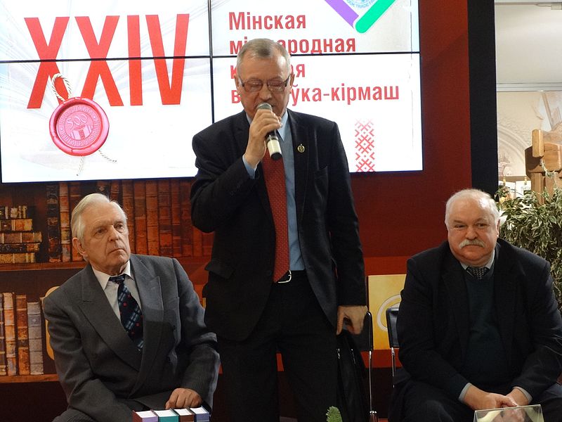 File:Mikola Shabovich - on a book exhibition in Minsk city - 12 February 2017 AD - 1.JPG