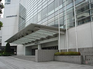 横浜みなとみらいホール Wikipedia