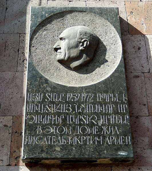 File:Mkrtich Armen's Plaque, Yerevan.jpg