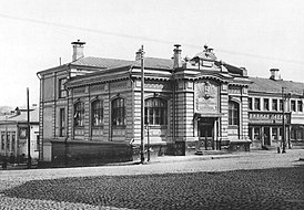 Bibliotek-læsesal opkaldt efter Ivan Sergeevich Turgenev, 1880'erne.