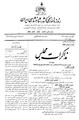 تصویر بندانگشتی از نسخهٔ مورخ ‏۲۲ ژوئن ۲۰۱۱، ساعت ۲۱:۰۷