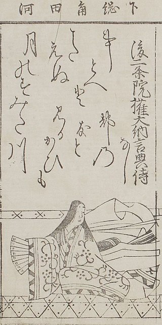 <span class="mw-page-title-main">Nijō Ishi/Tameko</span> Japanese 13/14th century poet/royalty