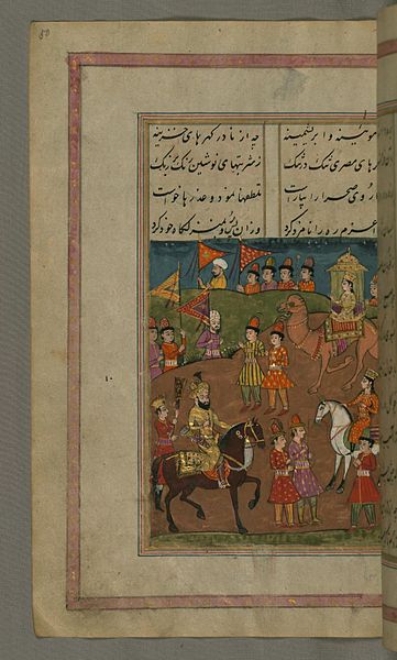 File:Nur al-Din `Abd al-Rahman ibn Ahmad Jami - The Vizier of Egypt Comes with His Retinue to Meet Zulaykha - Walters W64650A - Full Page.jpg