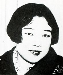 Okamoto Kanoko.jpg