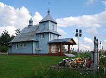 Cerkiew przed przebudową (2009)