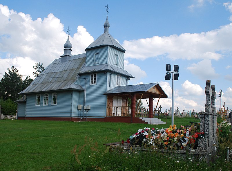 File:Orzeszkowo Cerkiew fron side.jpg