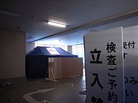 琉球銀行 517支店