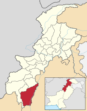 District de Dera Ismail Khan