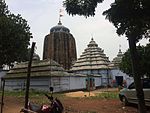 Paramahansa Temple