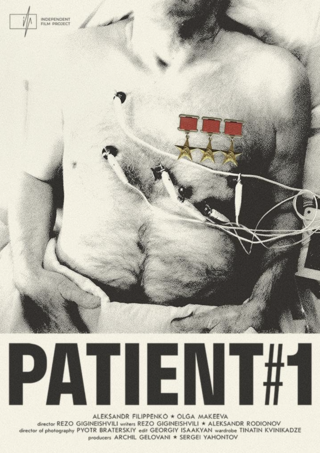 <i>Patient No. 1</i> Georgian movie about late USSR