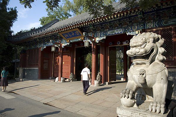 Peking University's West Gate, one of the symbols of the university campus