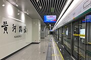 The platform of Line 5