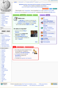 Головна сторінка каталонської Вікіпедії 2007 року