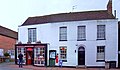 wikimedia_commons=File:Post Office, Alfriston - geograph.org.uk - 3819656.jpg