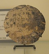 Tablette rapportant un « présage de la chute d'Akkad », à la suite d'une consultation d'hépatoscopie à Mari, début du XVIIIe siècle av. J.-C. Musée du Louvre.