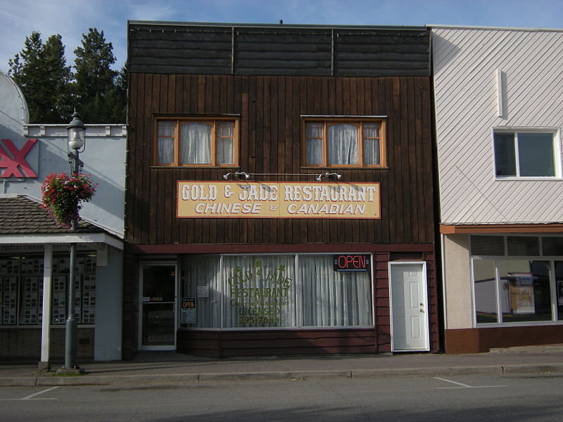 File:Princeton, BC - Gold and Jade restaurant.jpg