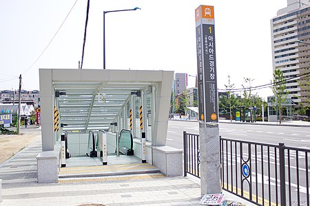 Tập_tin:Q20823463_Asiad_Stadium_Station_Exit_1.jpg