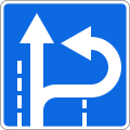 RU road sign 5.15.2 E.svg
