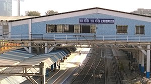 Station Ram Mandir.jpg