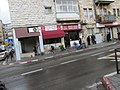 Restaurants on Agripas street in Jerusalem