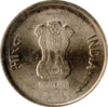 Rupee 5 Butir Seri koin mengamati.png