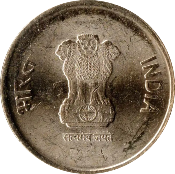 File:Rupees 5 Grain Series coin observe.png