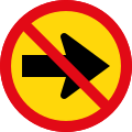 SADC road sign TR212.svg