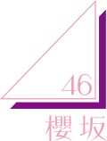 櫻坂46中嶋優月、『ラヴィット！』の月曜担当に抜擢！