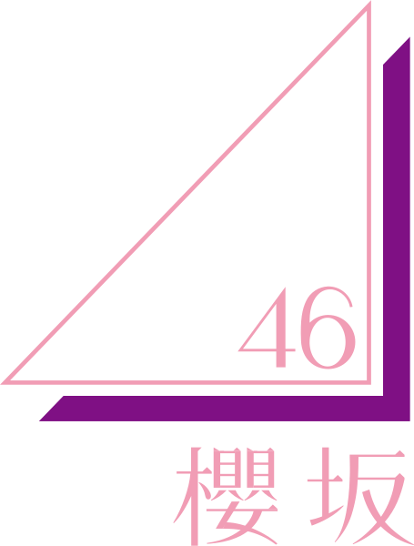 File:Sakurazaka46 logo.svg