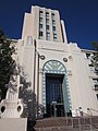 San Diego County Administration Center