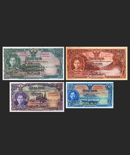 File:Series 3i Banknote Siam.jpg