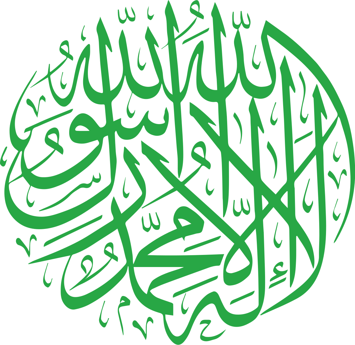 Мусульманская символика — Википедия