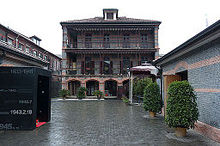 Shanghai Jewish Refugees Museum with former synagogue. Shanghai Jewish Refugees Museum courtyard.jpg