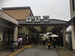 Shibamata Station