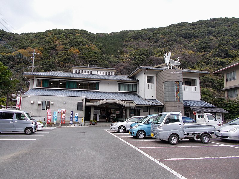 File:Shimoda Onsen Center Shirasagi-kan.jpg