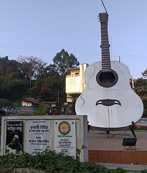 Ayub Bachchu