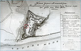 План форта Александрия в устье реки Сочи, положившего начало Центральному району города Сочи.