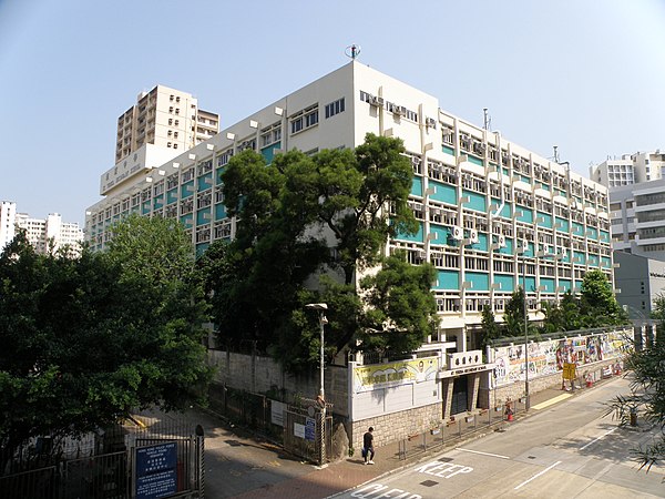 Campus view of St. Teresa Secondary School, the only girls' school in Ho Man Tin