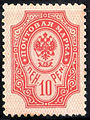 The same stamp, but print plate I (Michel No. 57I from 1901)