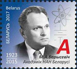 Stamp of Belarus - 2017 - Colnect 760053 - Nikolai Aleksandrovich Borisevich 1923-2015.jpeg
