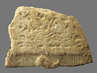 שבר האסטלה שנרכש על ידי המוזיאון הבריטי ונמסר למוזיאון הלובר