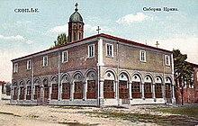 Vecchia fotografia della Cattedrale della Natività della Vergine