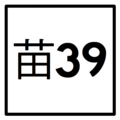 於 2018年9月13日 (四) 11:11 版本的縮圖