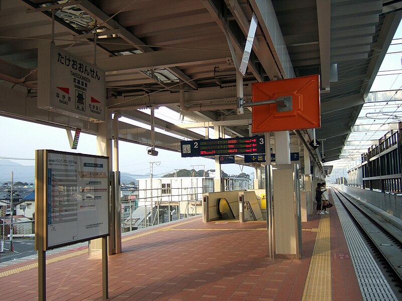 File:Takeoonsen Station 3.jpg