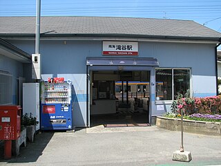 Takidani Station Railway station in Tondabayashi, Osaka Prefecture, Japan