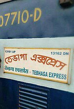 Tebhaga Express.jpeg