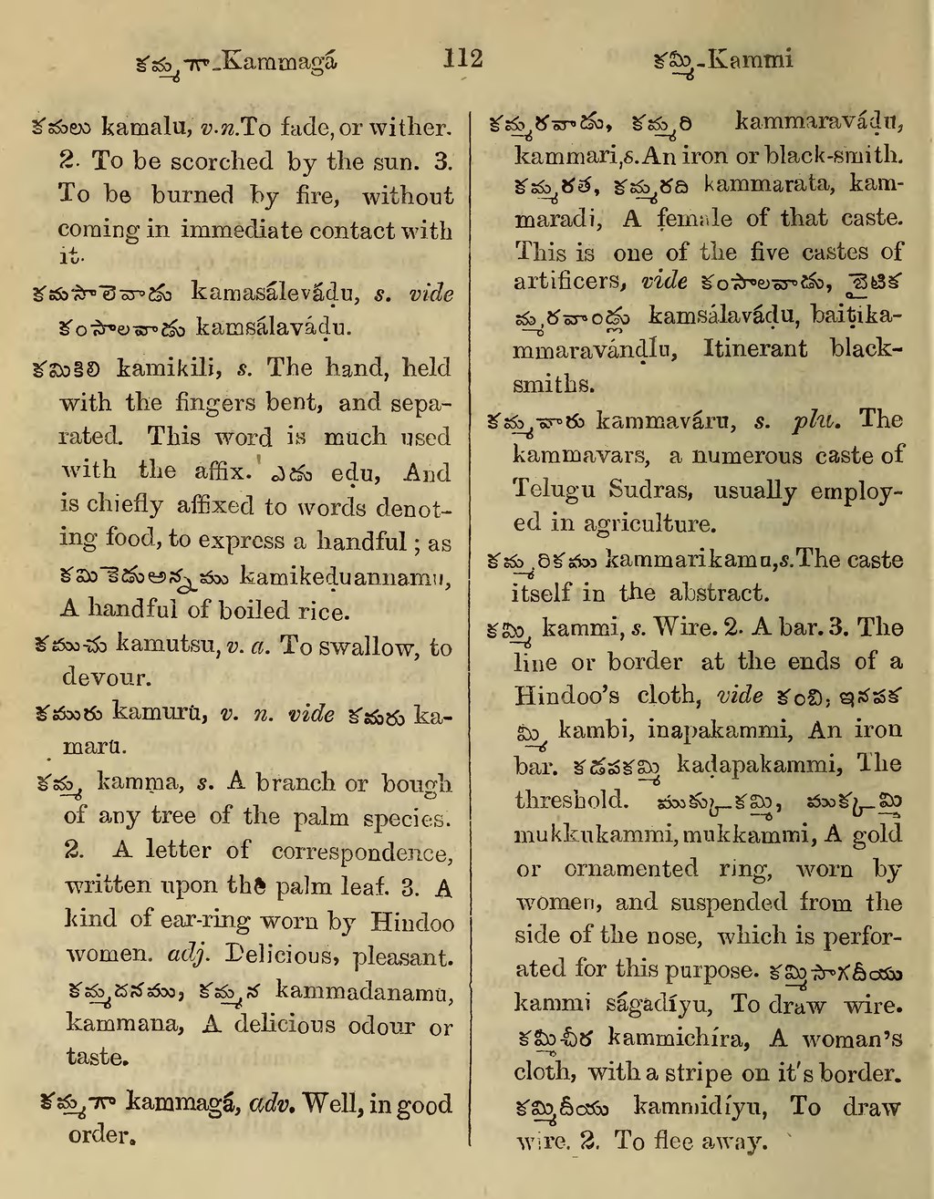 page124 1024px Telugu English Dictionary.djvu